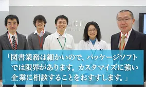 ライオンの皆さん