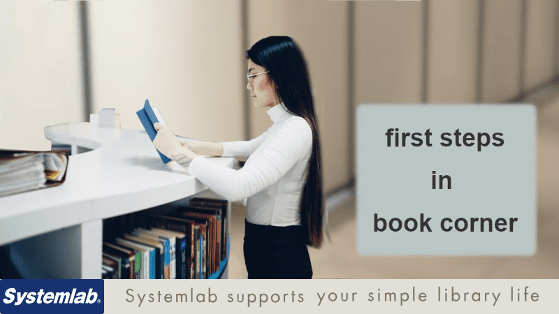 自分の会社に図書室をつくってみませんか